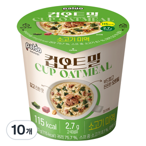 팔도 컵오트밀 소고기미역