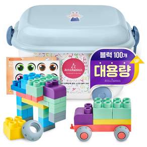 아띠래빗 알록달록 말랑 소프트 블럭 100p