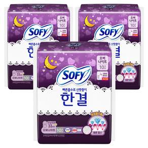 쏘피 한결 생리대 날개형