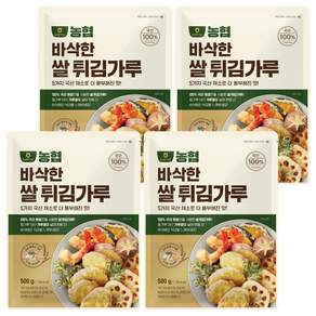농협식품 바삭한 쌀튀김가루
