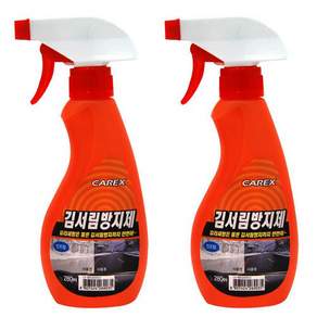 카렉스 스프레이타입 김서림방지제