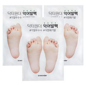 닥터원더 악어발팩