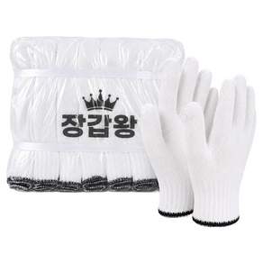 장갑왕 면장갑 40g