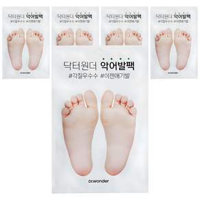 닥터원더 악어발팩