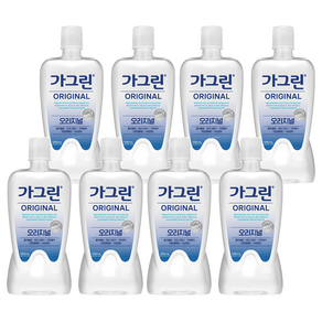 가그린 오리지널 구강청결제