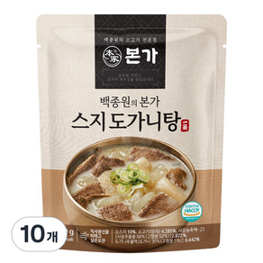 TBK 백종원의 본가 스지 도가니탕