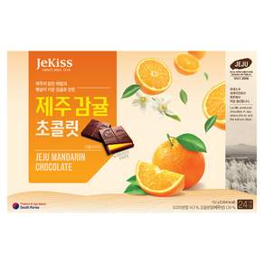 제키스 제주감귤 초콜릿