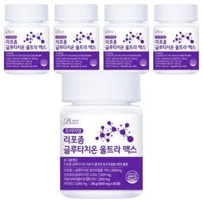 밸런스궁합 리포좀 글루티치온 울트라 맥스