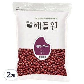 해들원 적두