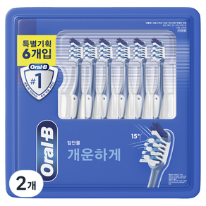 오랄비 크로스액션 프로 엑스퍼트 탁월한 세정 칫솔 랜덤색상
