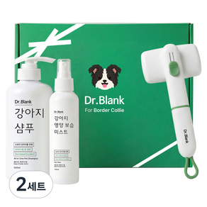 닥터블랭크 강아지 목욕토탈 케어 For 보더콜리 샴푸 베이비파우더향 500ml + 미스트 베이비파우더향 150ml + 슬리커 선물 세트