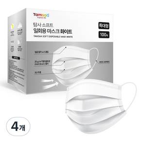 탐사 소프트 쉽게 뽑아쓰는 일회용 마스크 특대형
