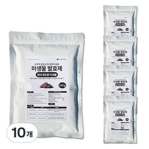 가든필리아 미생물 발효제 퇴비 제조용 분말