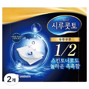 시루콧토 우루우루 화장솜