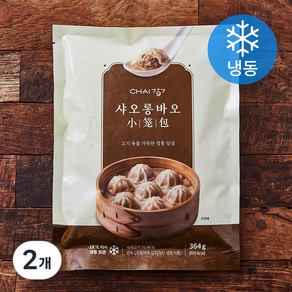 차이797 샤오롱바오 (냉동)