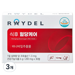 레이델 식후혈당케어 바나바잎추출물 6g