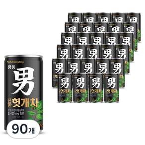 광동진한헛개차 남