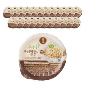 곰곰 구수한 우리쌀 현미밥 작은공기