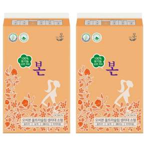 유기농본 순면커버 울트라슬림 생리대 날개형