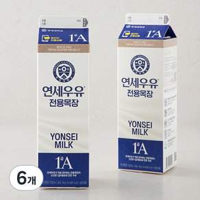 연세우유 전용목장 우유