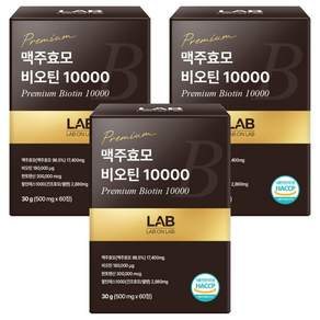 랩온랩 맥주효모 비오틴 10000