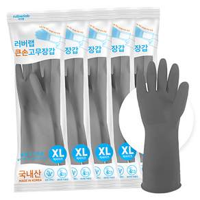 러버랩 국내산 큰손 고무장갑