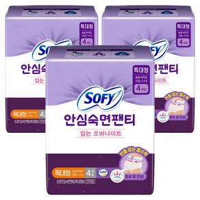 쏘피 안심숙면팬티 입는 오버나이트