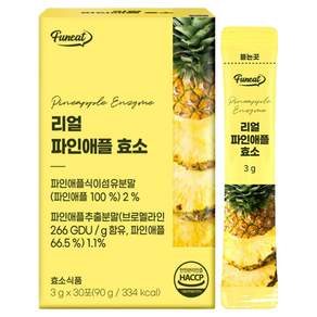 퍼니트 리얼 파인애플 효소 30p