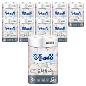 잘풀리는집 3겹 클래식 화장지