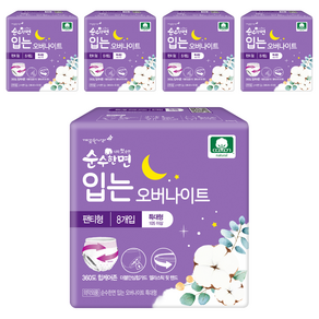 순수한면 입는 오버나이트