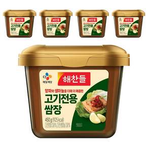 고기전용 쌈장
