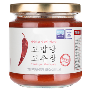 고맙당 고추장
