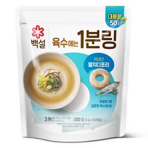 백설 멸치디포리 육수에는 1분링 50개입, 200g, 1개