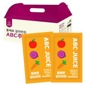 통째로 갈아만든 ABC주스
