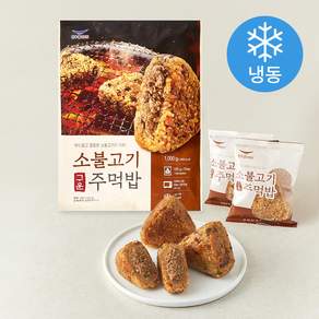 한우물 소불고기 구운주먹밥 10개입 (냉동)
