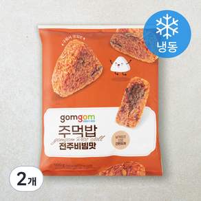 곰곰 주먹밥 전주비빔맛(냉동)