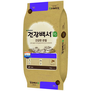 뉴트리나건강백서 강아지 순 건강한 건식사료