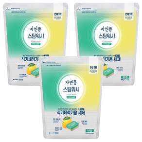 자연퐁 스팀워시 식기세척기용 세제 구연산 앤 레몬 55p