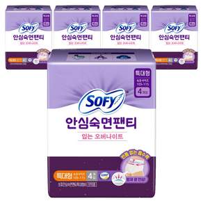 쏘피 안심숙면팬티 입는 생리대