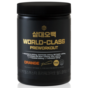 삼대오백 프리워크아웃 월드클래스 헬스부스터 분말 오렌지