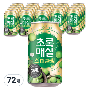 초록매실 스파클링 제로 캔