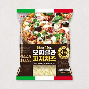 빙그레 모짜렐라 피자치즈