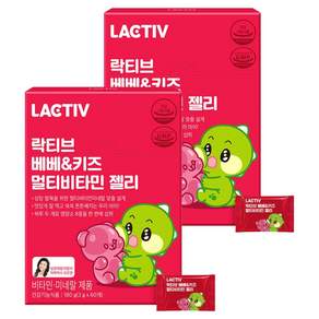 락티브 베베 앤 키즈 멀티비타민 젤리 60p