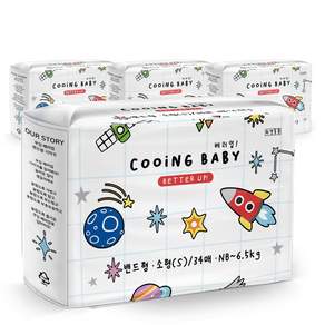 Cooing 쿠잉 베러업 밴드형