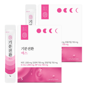 생활약속 기분전환 에스 20p