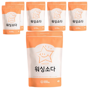 소다스쿨 워싱소다 세탁세제