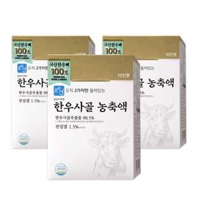 요리엔 한우 사골 농축액 10p