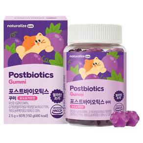 네추럴라이즈 유산균 키즈 꾸미 포도요거트맛