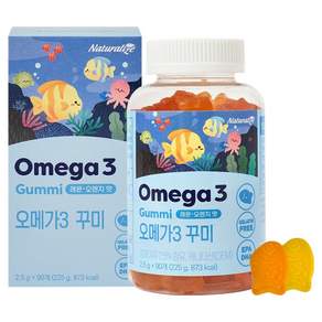 네추럴라이즈 오메가 꾸미