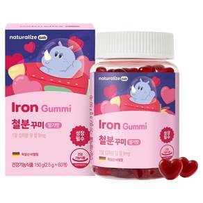 네추럴라이즈 키즈 철분꾸미 150g